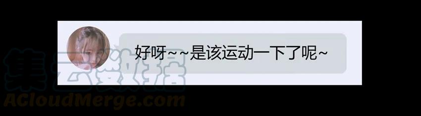《杀手古德》1077 心里话 第4页