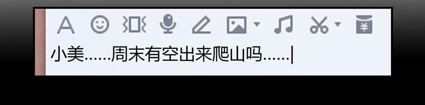 《杀手古德》1077 心里话 第2页
