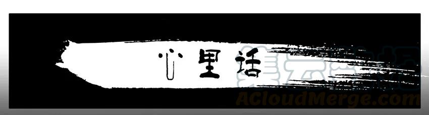 《杀手古德》1077 心里话 第1页