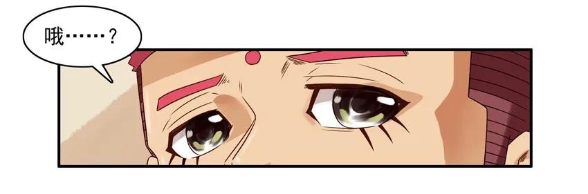 《杀手古德》1078 说辞 第6页