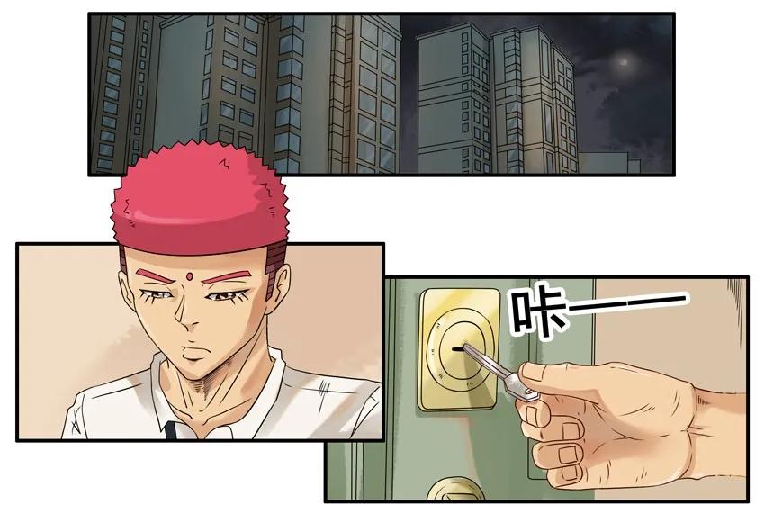 《杀手古德》1078 说辞 第2页