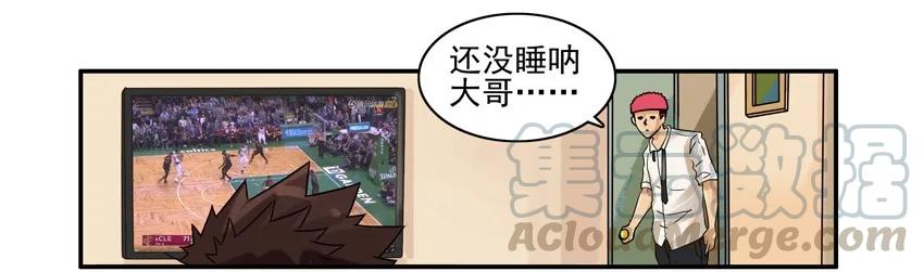 《杀手古德》1078 说辞 第3页