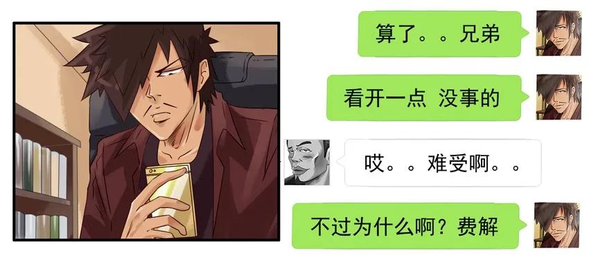 《杀手古德》1080 劝不住+月末通告 第11页