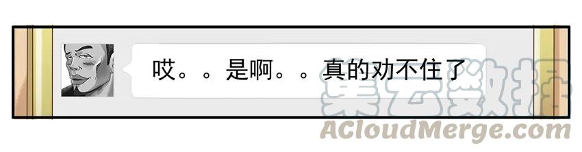 《杀手古德》1080 劝不住+月末通告 第10页