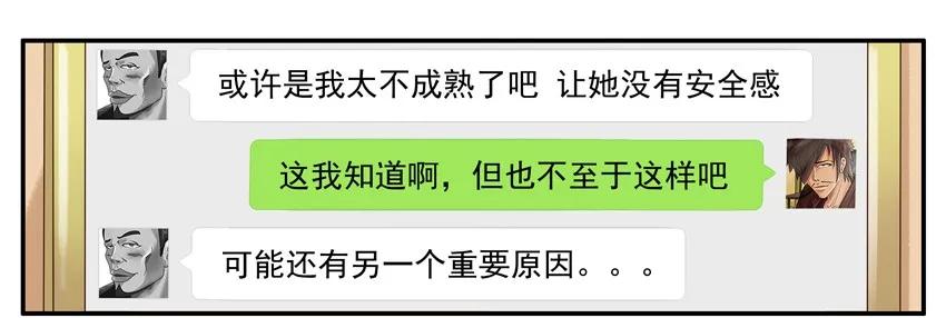 《杀手古德》1080 劝不住+月末通告 第12页