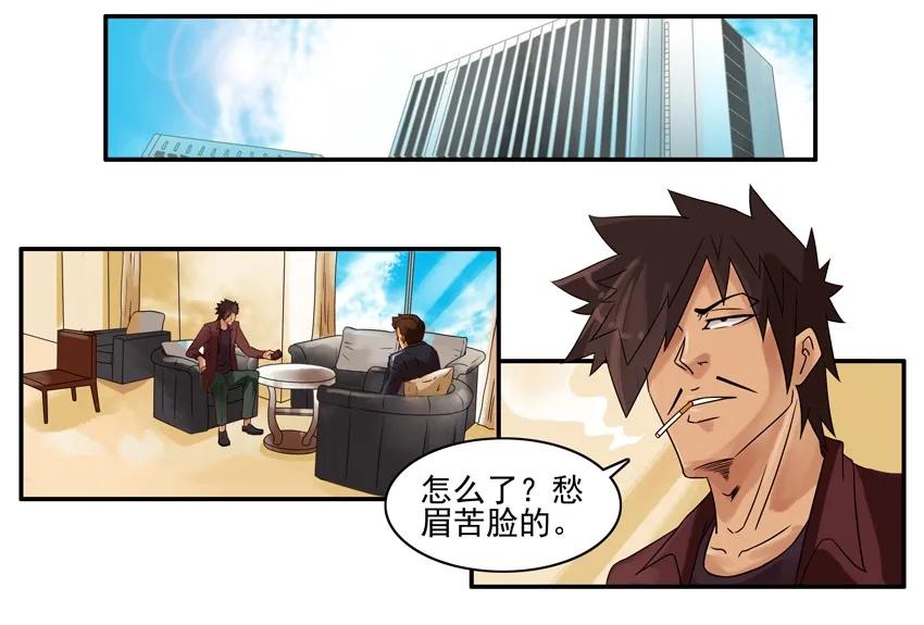 《杀手古德》1080 劝不住+月末通告 第2页