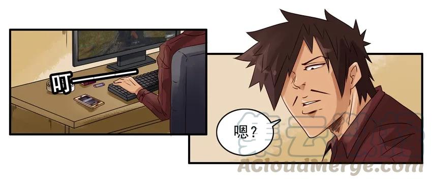 《杀手古德》1080 劝不住+月末通告 第7页