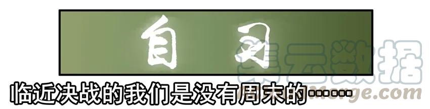 《杀手古德》1083 吓唬 第2页