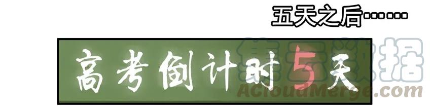 《杀手古德》1083 吓唬 第4页