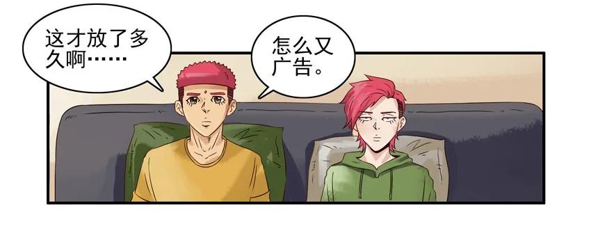 《杀手古德》1084 童装 第4页