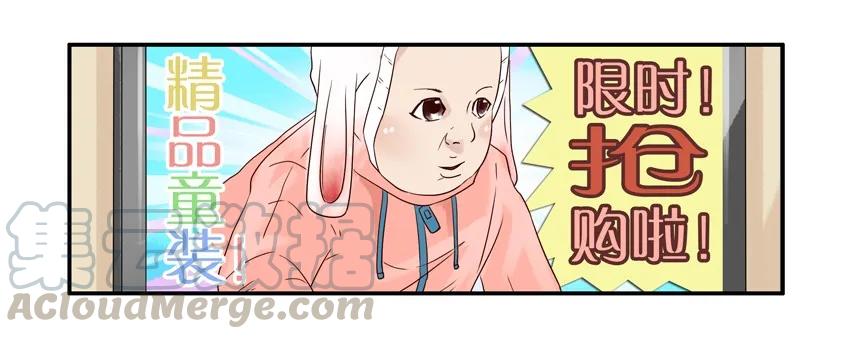 《杀手古德》1084 童装 第5页