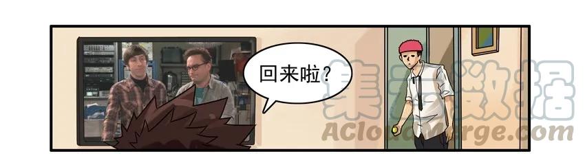 《杀手古德》1086 低俗 第10页