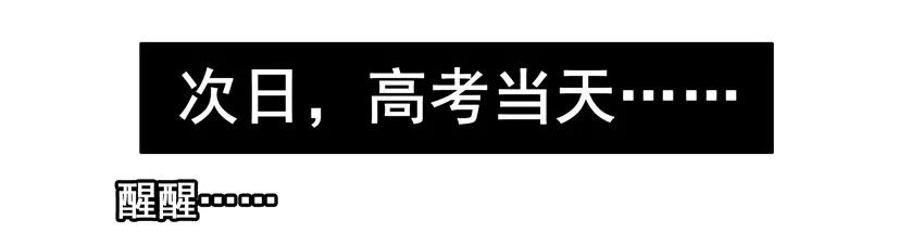《杀手古德》1088 明路 第8页
