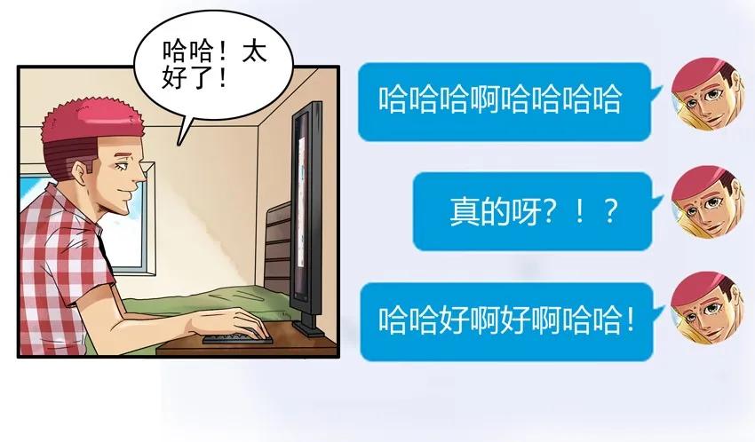 《杀手古德》1090 估分 第12页
