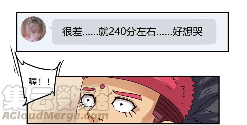 《杀手古德》1090 估分 第10页