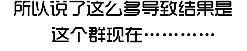 《杀手古德》1090 估分 第20页