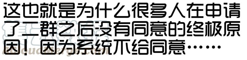 《杀手古德》1090 估分 第22页