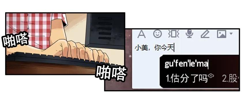《杀手古德》1090 估分 第8页