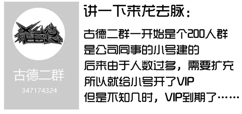 《杀手古德》1090 估分 第17页