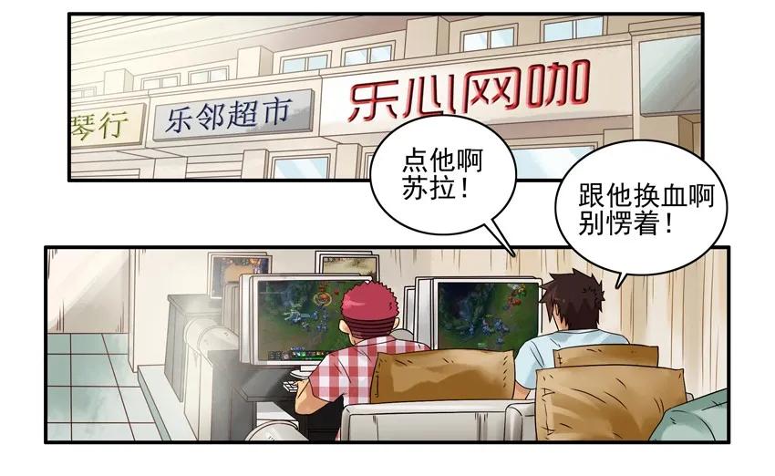 《杀手古德》1090 估分 第2页