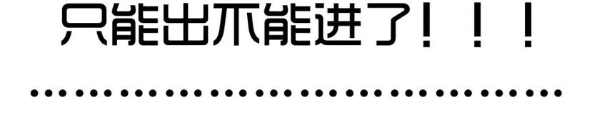 《杀手古德》1090 估分 第21页