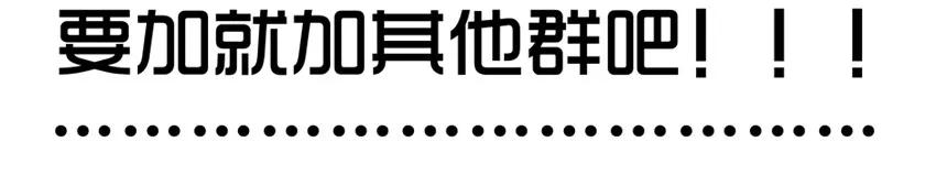 《杀手古德》1090 估分 第24页