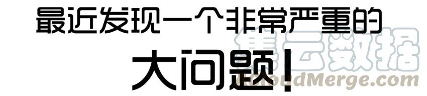 《杀手古德》1090 估分 第16页