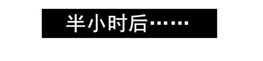 《杀手古德》1091 西瓜 第11页