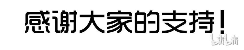 《杀手古德》1091 西瓜 第27页