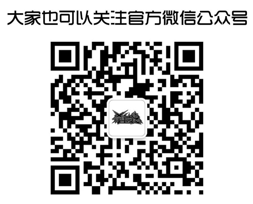 《杀手古德》1091 西瓜 第23页