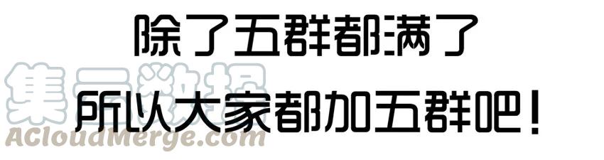 《杀手古德》1091 西瓜 第22页