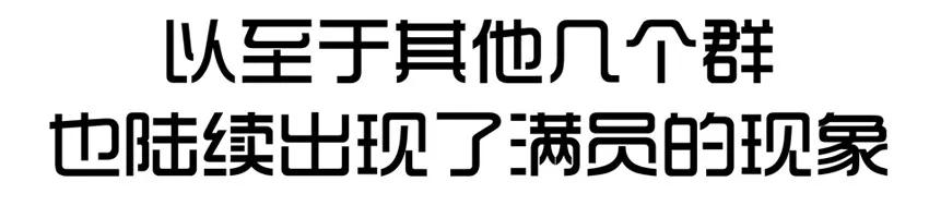 《杀手古德》1091 西瓜 第17页