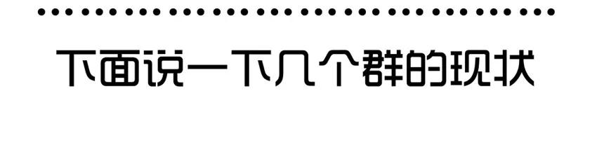 《杀手古德》1091 西瓜 第18页