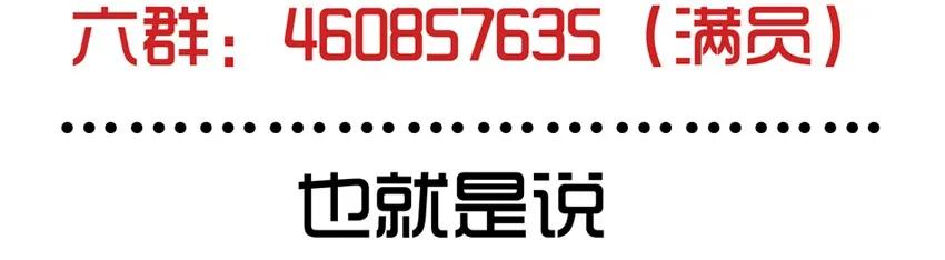 《杀手古德》1091 西瓜 第21页