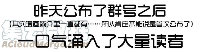 《杀手古德》1091 西瓜 第16页