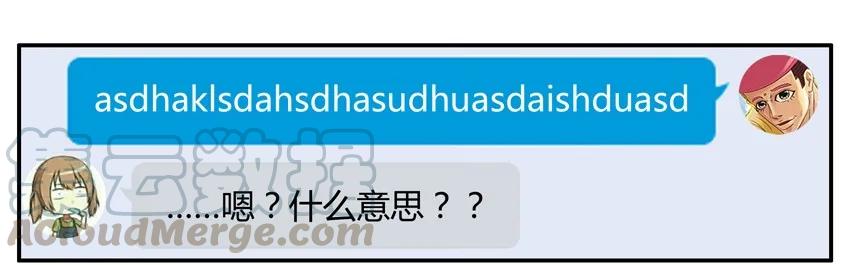 《杀手古德》1092 开场白 第10页
