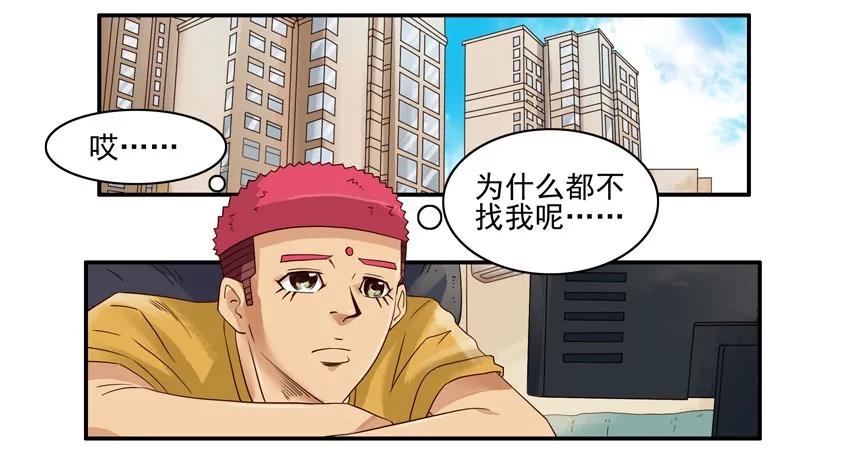 《杀手古德》1092 开场白 第2页
