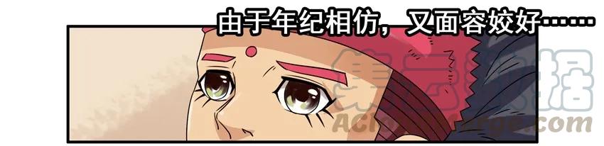 《杀手古德》1092 开场白 第4页