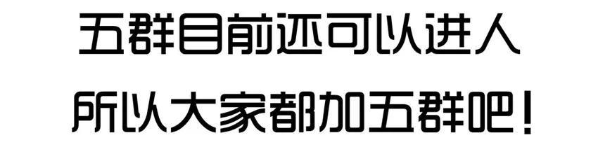 《杀手古德》1092 开场白 第20页