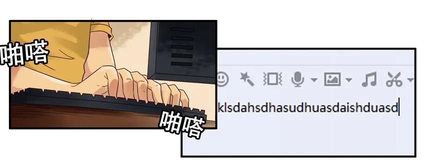 《杀手古德》1092 开场白 第8页