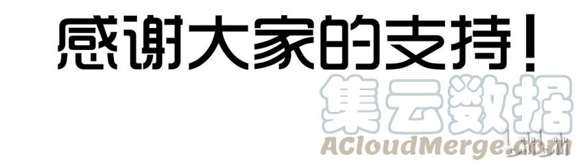 《杀手古德》1092 开场白 第25页