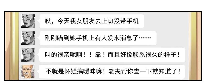 《杀手古德》1093 暧昧对象 第9页