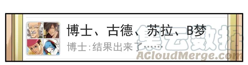 《杀手古德》1093 暧昧对象 第13页
