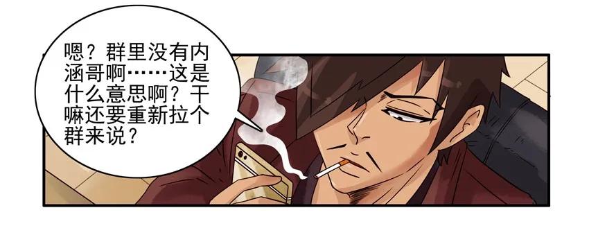 《杀手古德》1093 暧昧对象 第14页