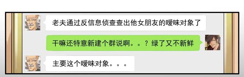 《杀手古德》1093 暧昧对象 第15页