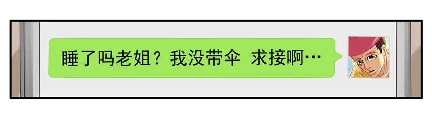 《杀手古德》1094 求接 第12页