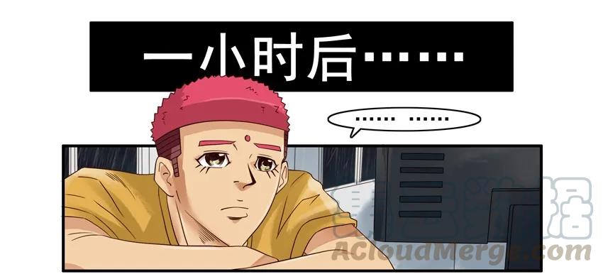《杀手古德》1094 求接 第13页