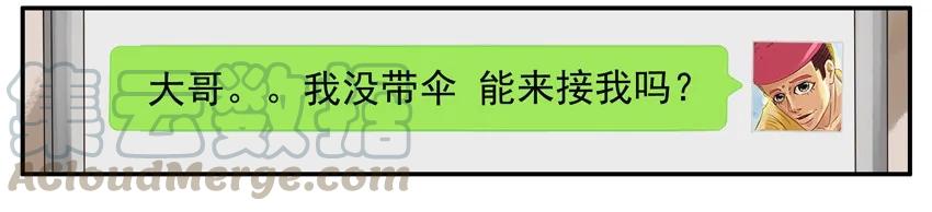 《杀手古德》1094 求接 第7页