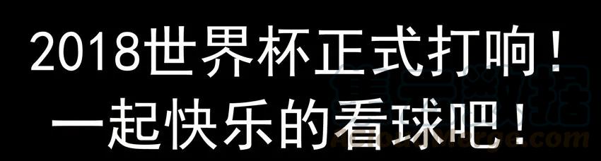 《杀手古德》1095 揭幕战 第16页