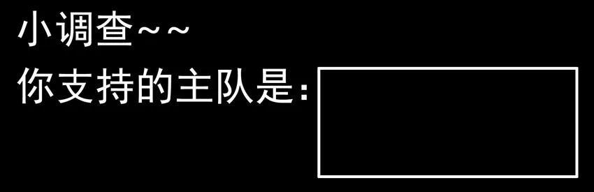 《杀手古德》1095 揭幕战 第17页